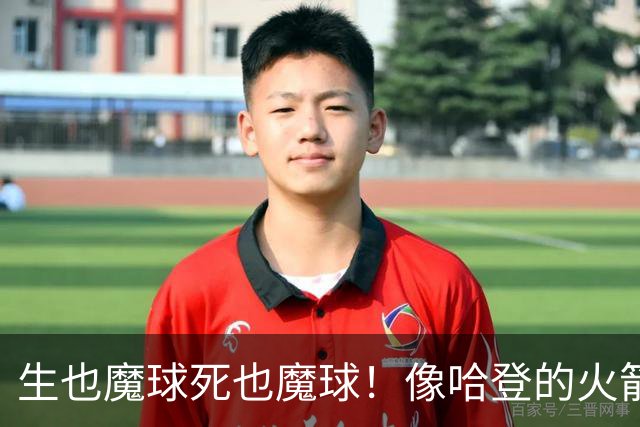 生也魔球死也魔球！像哈登的火箭一样极度迷信3分 最终让马刺崩盘
